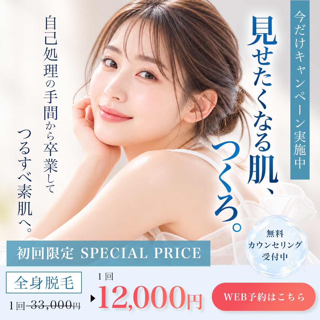 お店の告知・キャンペーンバナーを制作します お店のキャンペーンや新メニューを告知したい方へ イメージ2