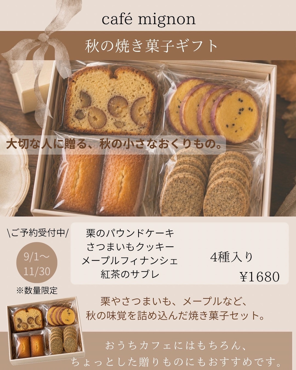 飲食店のメニュー・レシピ・チラシを作成します 食の魅力が伝わるデザインをお届けします♪ イメージ2