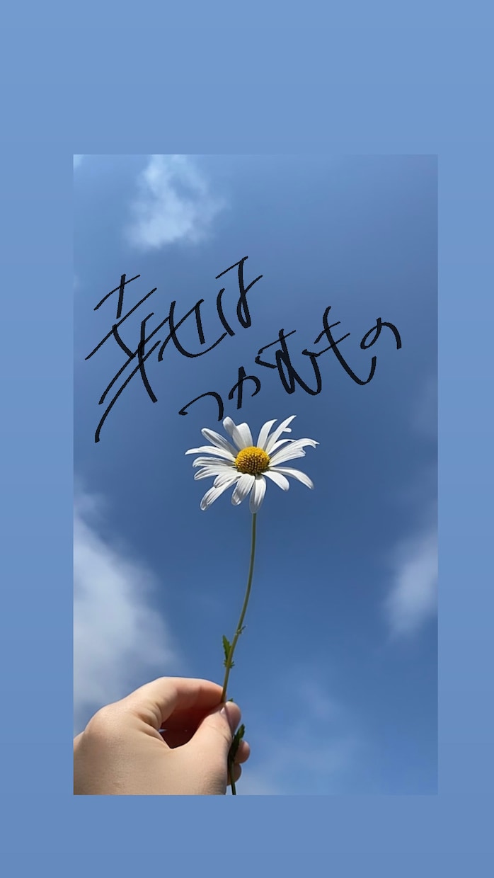 一生懸命☀️一緒に考えます 太陽としてみんなを照らしたい！！なんでも受け止めます！ イメージ4
