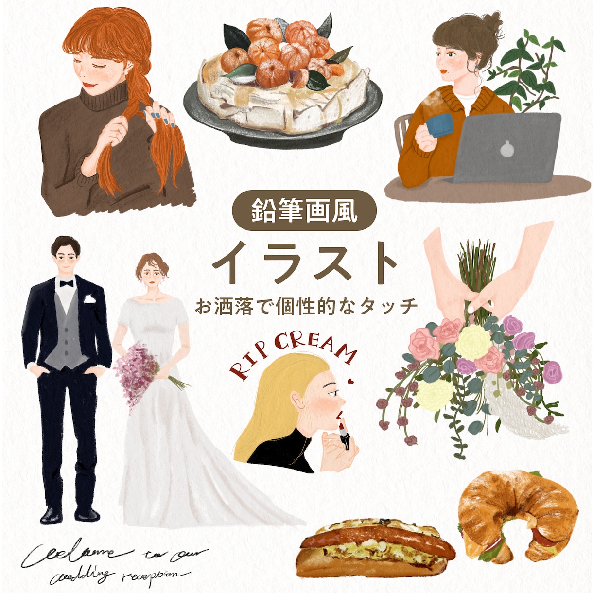 ゆるっと鉛筆画風イラスト【色付き】お描きします 鉛筆画っぽいタッチが柔らかくキュートな印象を与えます＊ イメージ1