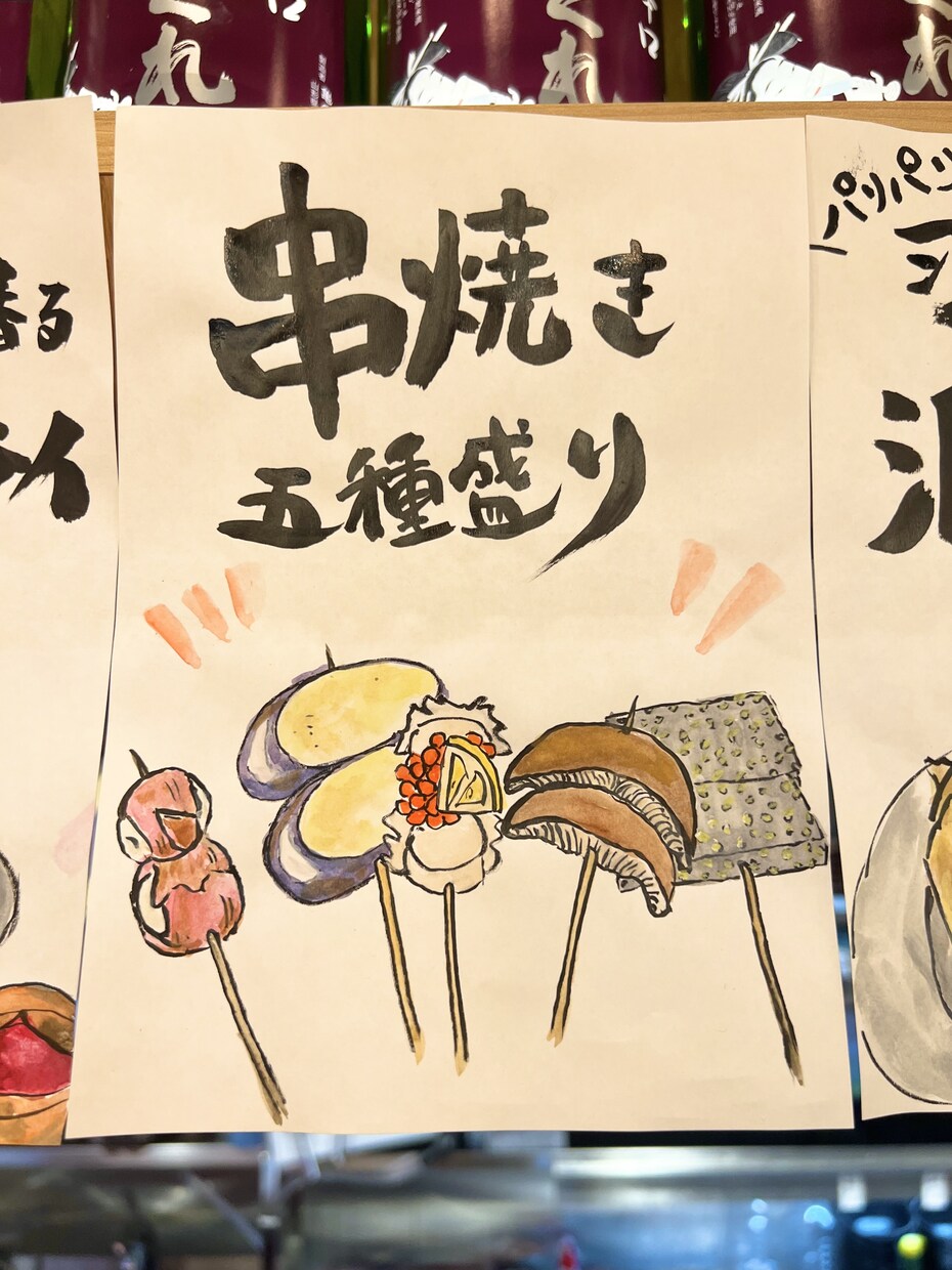 手書き筆文字メニュー、POPをデザインします iPadではなく紙に〝手描き“で水彩画を描きます！ イメージ7