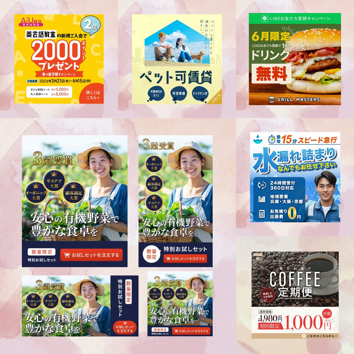 格安×スピード対応！最短即日でバナー制作いたします 初めての方も安心♪ 手頃な価格で丁寧にバナーを作成します イメージ2