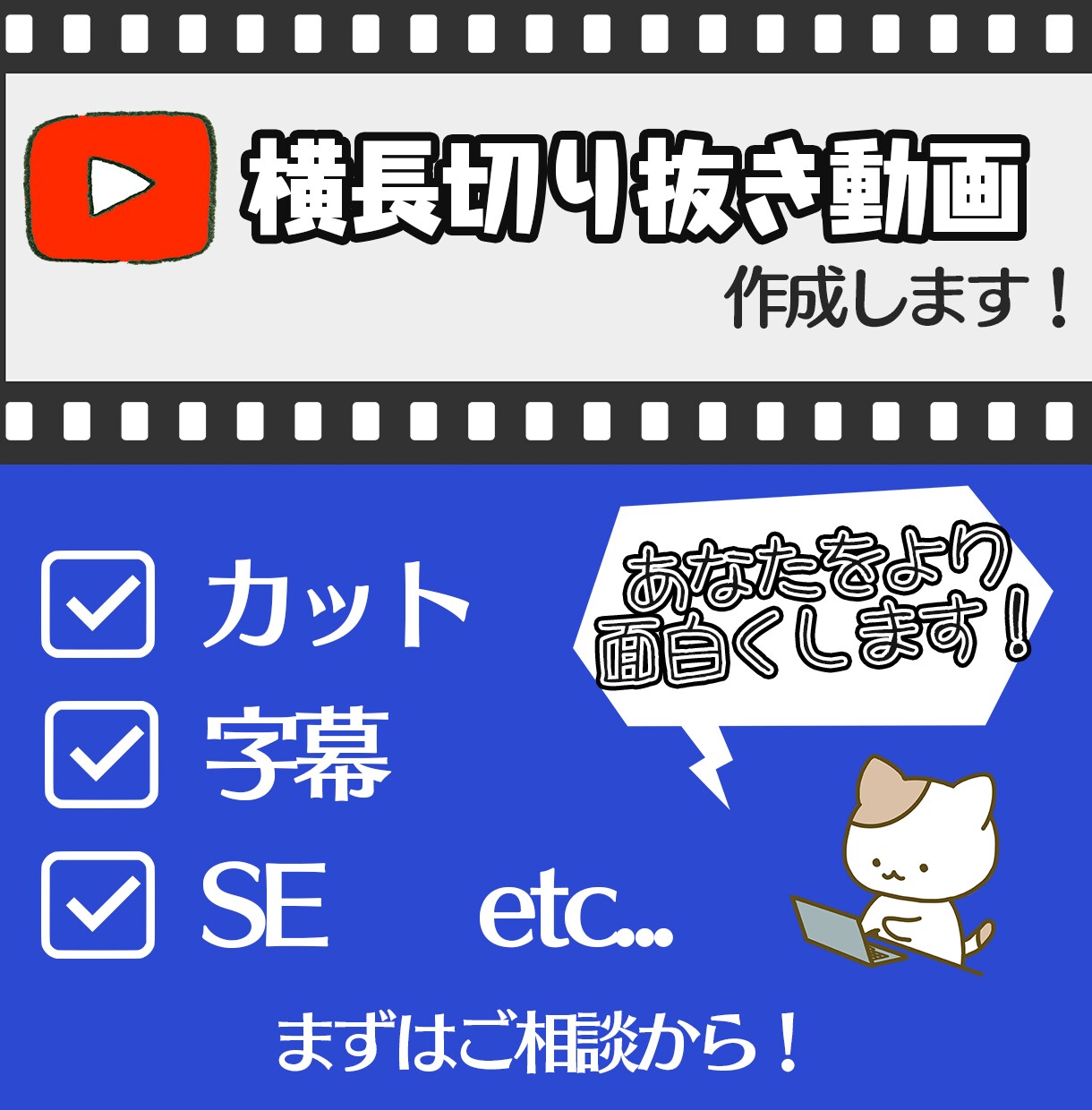 横型切り抜き動画を作成します VTuberさん、配信者さんをもっと面白く見せる切り抜き動画 イメージ1