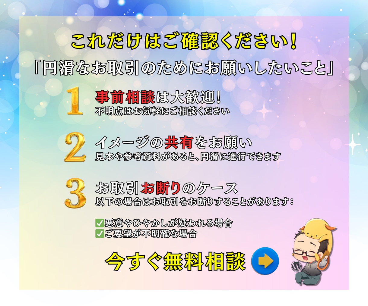 集客特化WordPressホームページ制作します 制作実績多数❗️スマホ対応・SEO内部施策❗️保守対応付き イメージ7