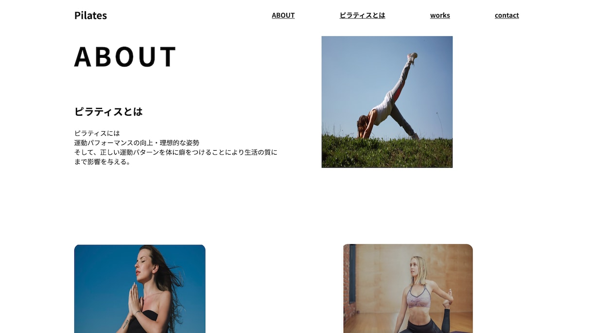 丁寧・迅速にwebコーディングします 丁寧なコーディングとレスポンシブ対応 イメージ3