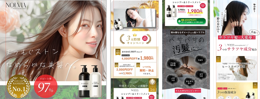 パーソナルジムに特化したLP作成します ジム経営者・パーソナルトレーナーなどこれから集客が必要な方へ イメージ7