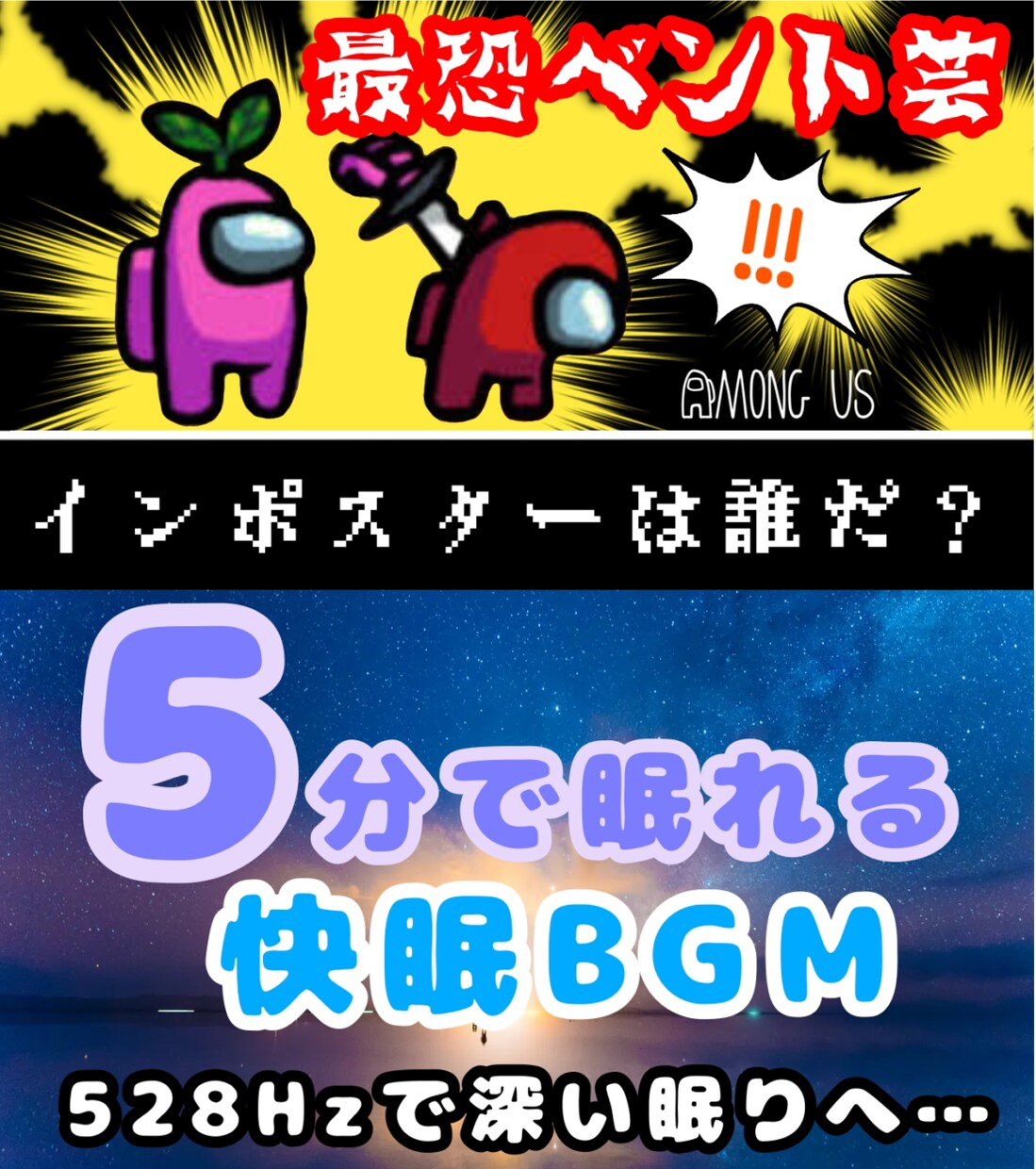 YouTubeのサムネイル作成いたします 最短即日納品！修正何度でも無料！ イメージ4