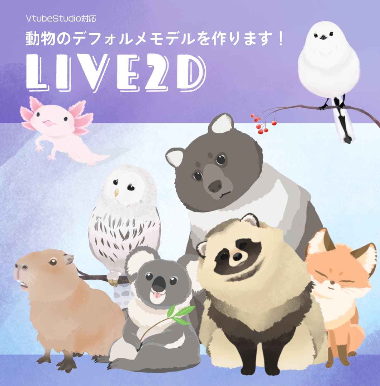 💬Coconara｜Make deformed Live2D models of animals Daifuku Seisakusho 5.0 (…