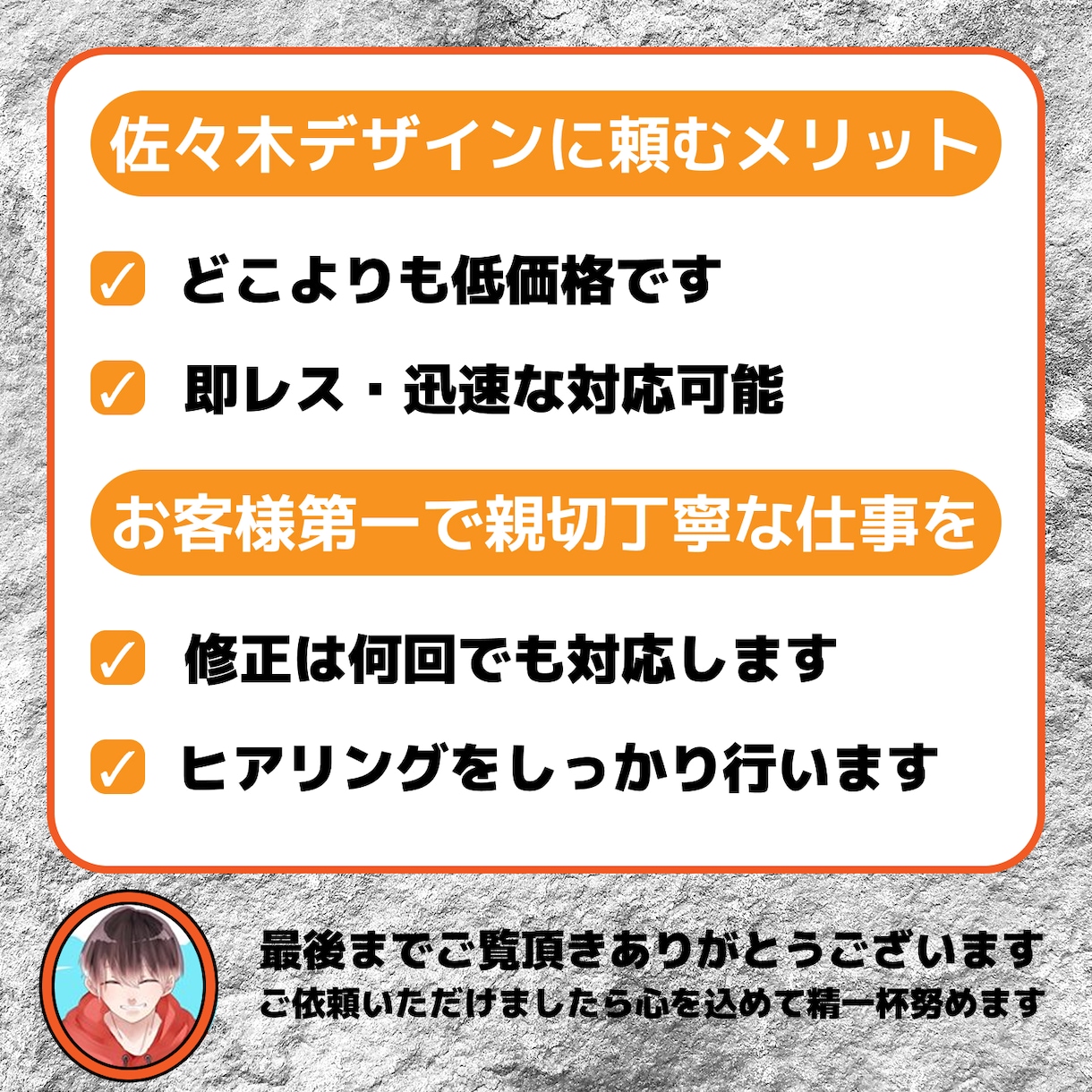 低価格。短納期。修正無制限！高品質バナー作成します 丁寧なカウンセリングでご希望にそえる作品を提供します イメージ10