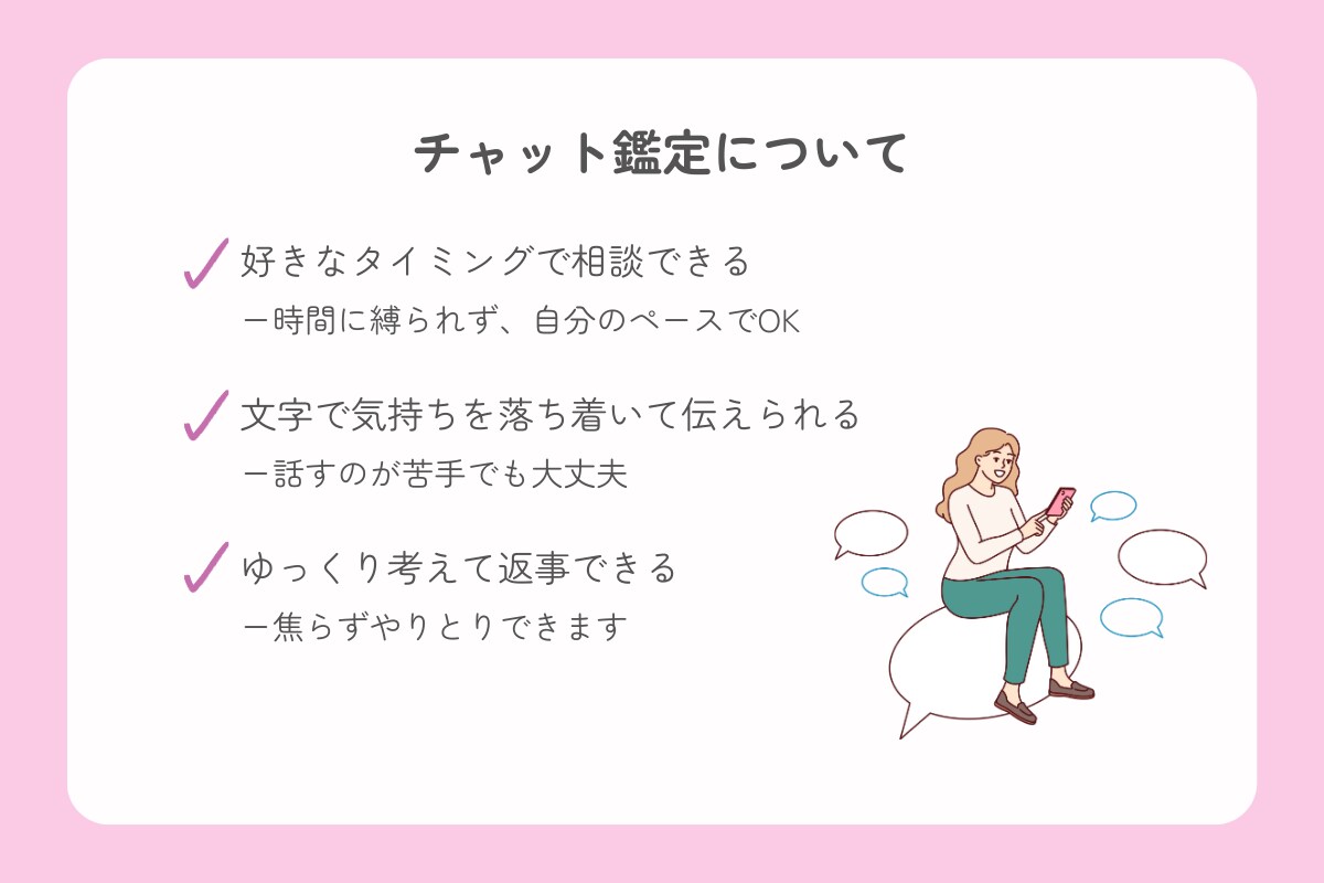 仕事、恋愛、結婚、育児のお悩みを占います いまの“気づき”が未来を変えるタロット鑑定 イメージ8