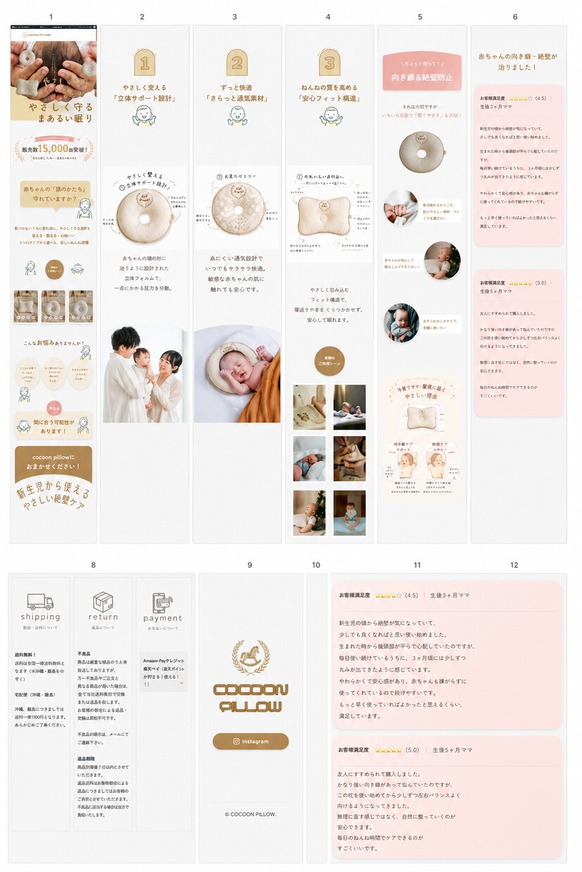 女性向けサービスに特化｜集客につながるLP制作ます コスパ最強！世界観と集客を両立するLP制作 イメージ2