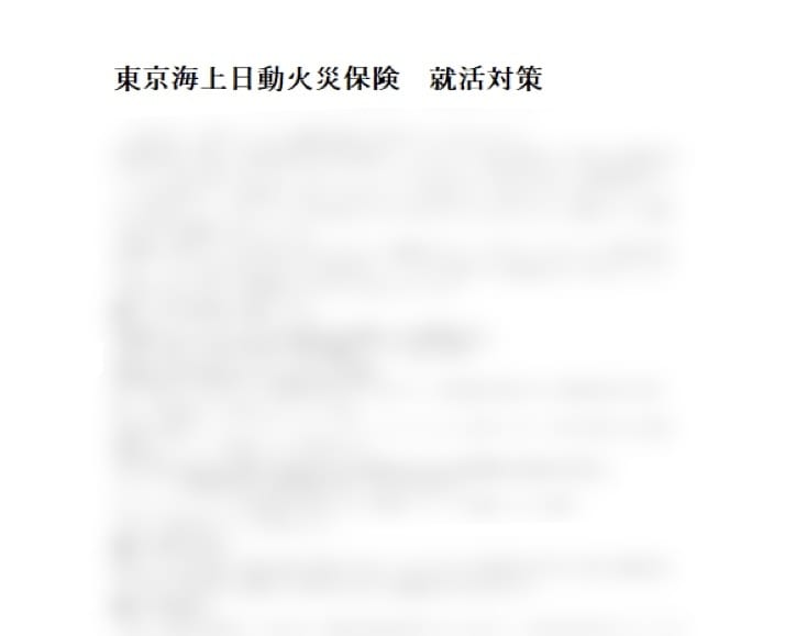 完全オーダーメイド！履歴書・職務経歴書を作成します ゼロベースから履歴書、職務経歴書を作成支援いたします。 イメージ6