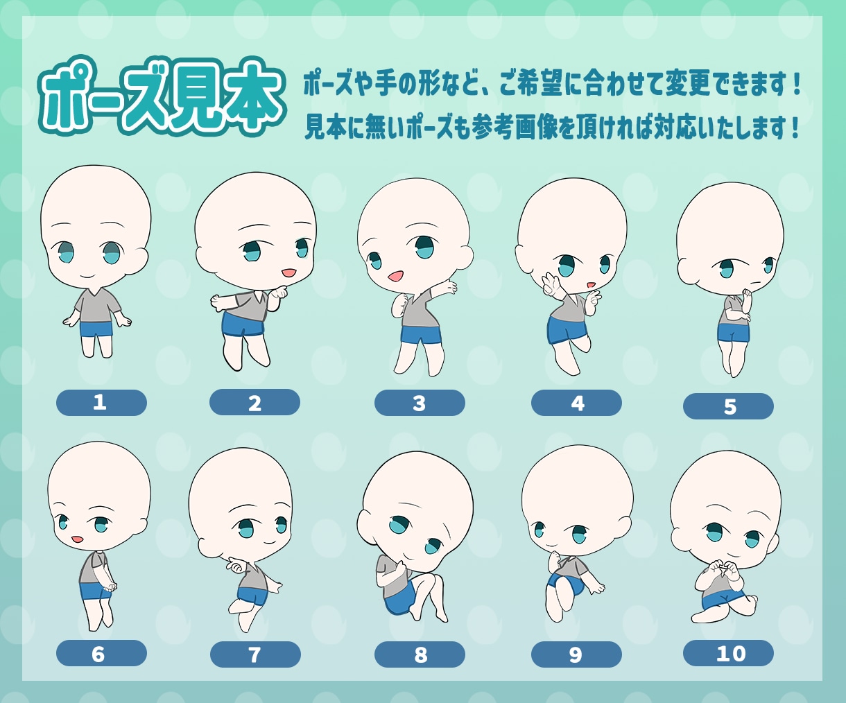 アイコン用ちびキャラ・ミニキャラ描きます ｜商用利用可／SNS・配信活動やグッズ制作に◎ イメージ6