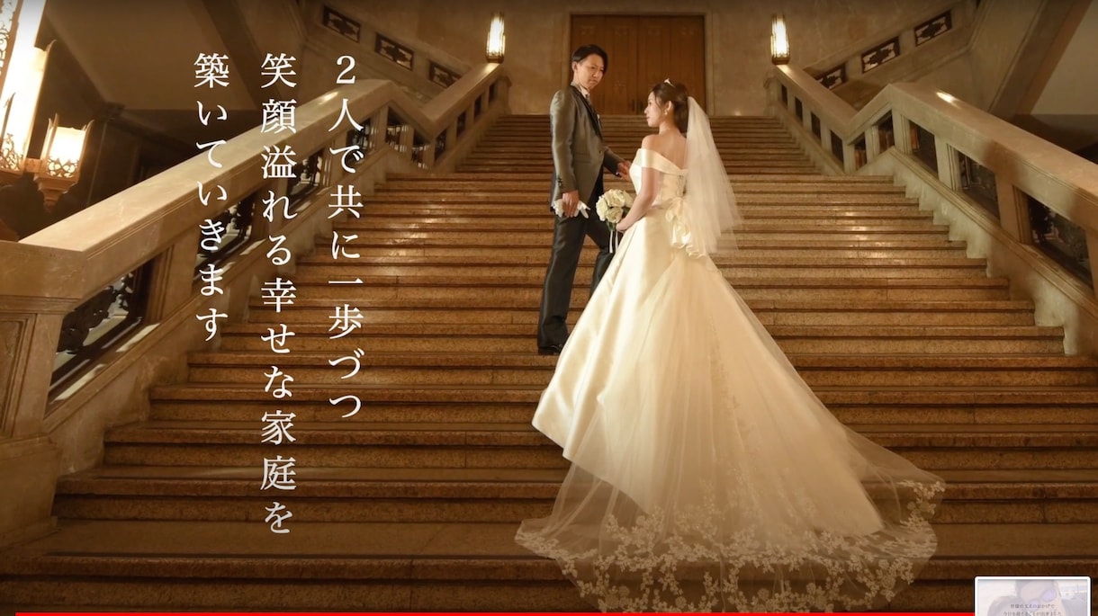 プロが【結婚式プロフィールムービー】作ります 感動的な動画で印象に残る披露宴を演出 イメージ7