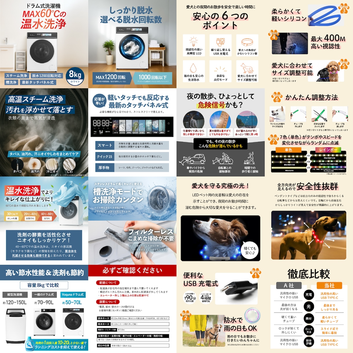 本気で売る！Amazon/楽天の商品画像を作ります 年商20億の現役インハウスデザイナーが売れるデザインご提案！ イメージ3
