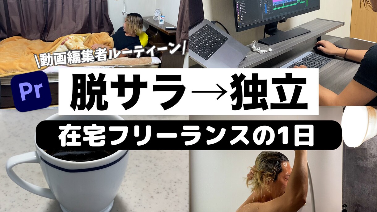 YouTube運用/動画編集をサポートいたします 動画に関することは何でもお任せ下さい！ イメージ6