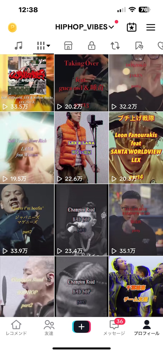 tiktokであなたの曲を歌詞つきで投稿します 曲バズりたい必見2万5千人フォロワーアカウントで歌詞付き投稿 イメージ8