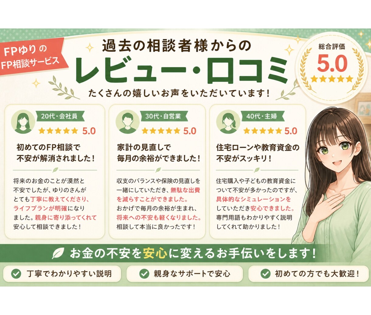 確定申告｜領収書やレシートExcel入力代行します ✅️領収書整理✅️事務作業✅️入力代行✅️経理✅️丸投げOK イメージ3