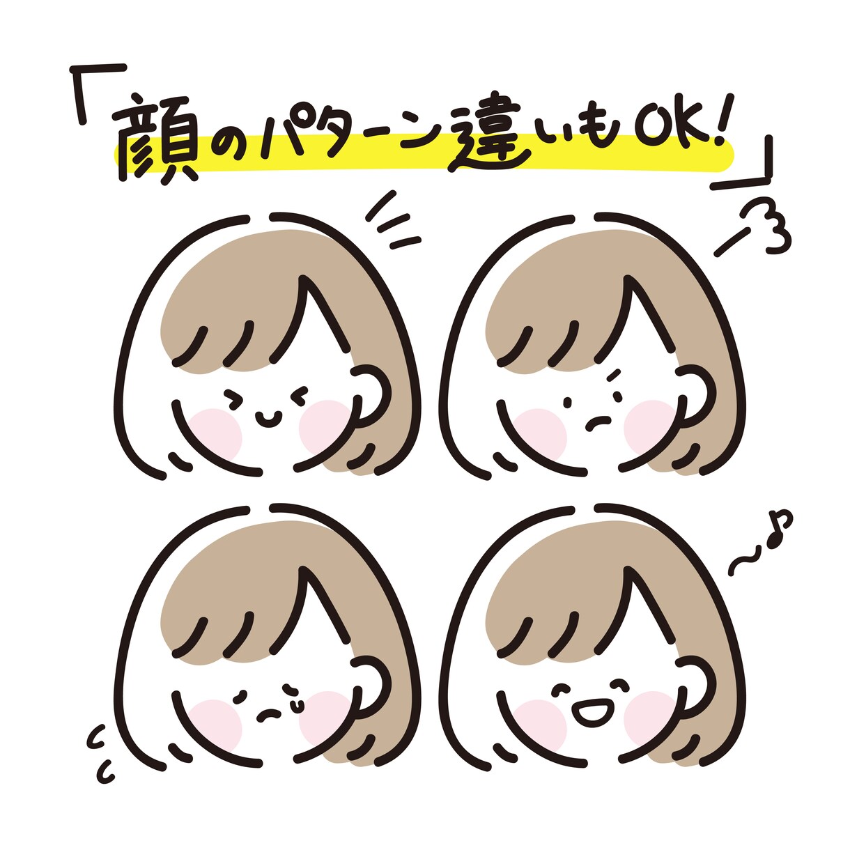 ゆるいオリジナル似顔絵アイコン描きます YouTube/SNS/ブログでも使えるかわいいイラスト！ イメージ10