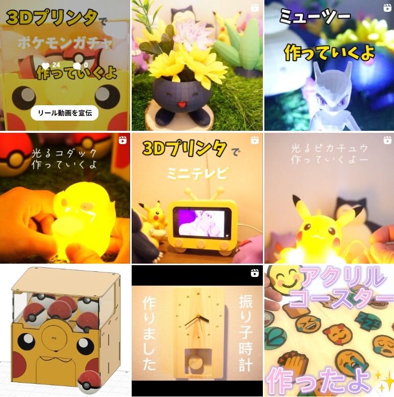 子供と遊んで楽しめる木材を使った玩具製作致します 子供と使って楽しい木材を使った玩具 イメージ2