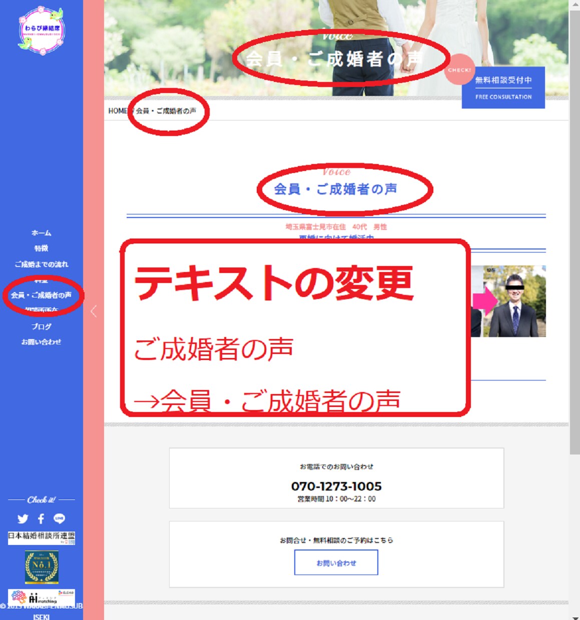 WordPressのカスタマイズ・修正引き受けます 実績30件以上！経験豊富な現役エンジニアが最適解をご提案！ イメージ3