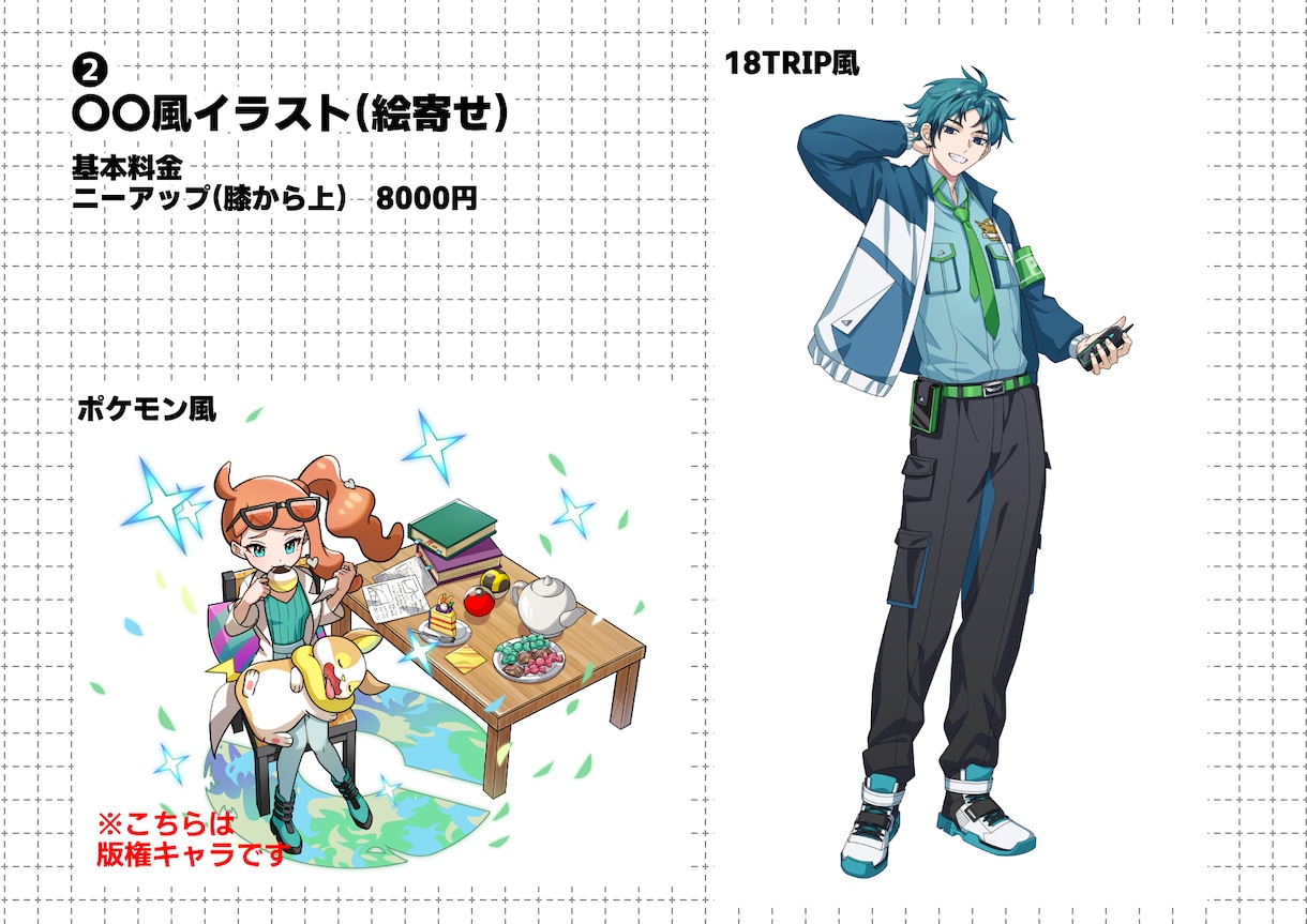 高品質なイラストを製作します 確かな技術力で、安定したイラストをお届けいたします。 イメージ3