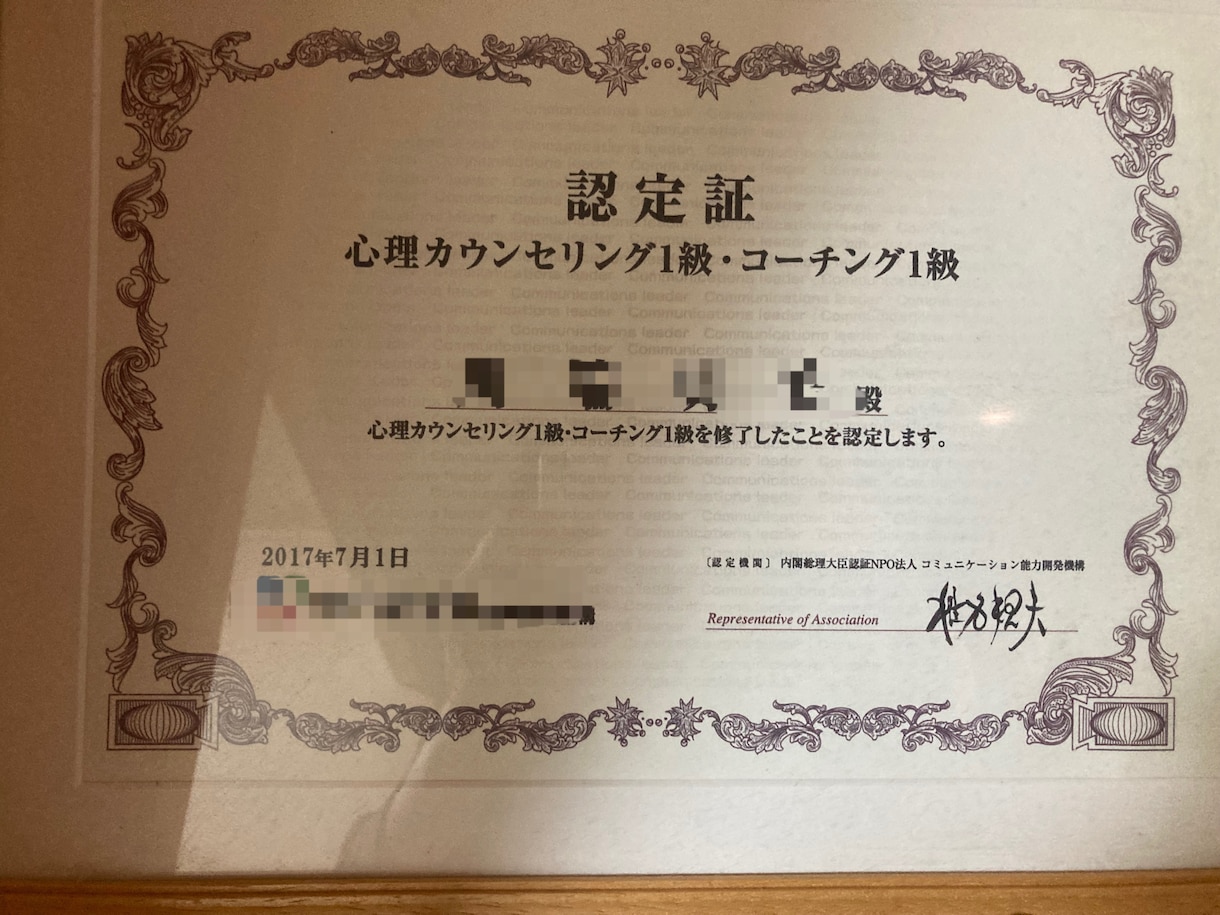 霊視、未来透視、引き寄せの術にてサポート致します 結果を聞くだけでは満足できない方！引き寄せの術にてサポート！ イメージ8