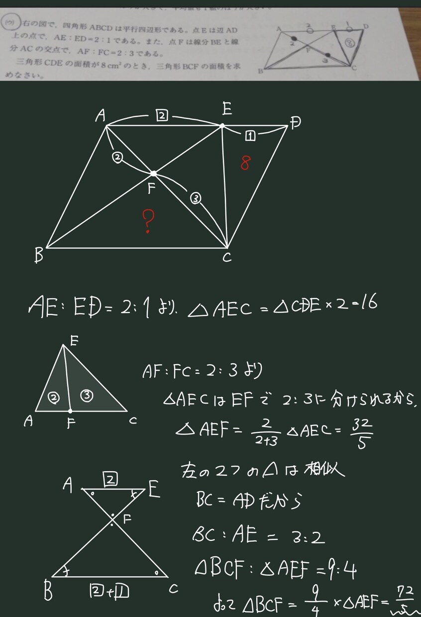数学・化学・生物・英語記述添削・解説作成いたします 中高生・大学受験生で添削解説が必要な方、是非ご利用ください！ イメージ9