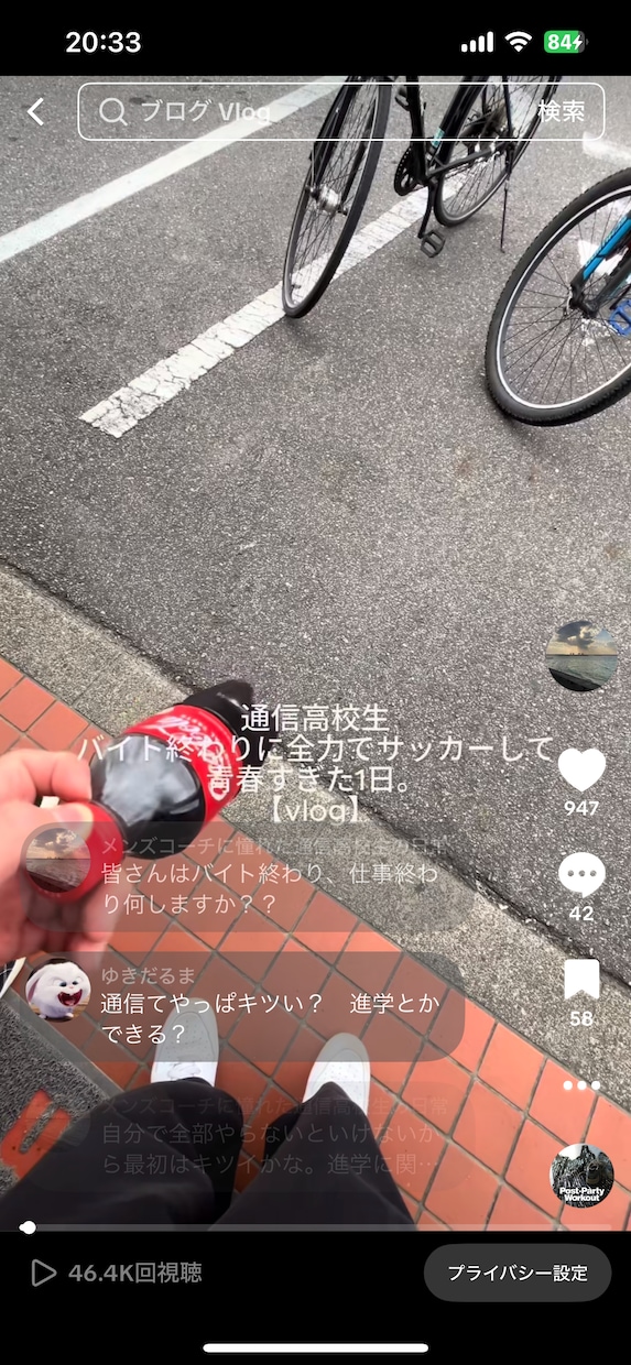 SNS向けショート動画編集します 通信高校の通いながら、SNSで毎日挑戦してます。 イメージ1