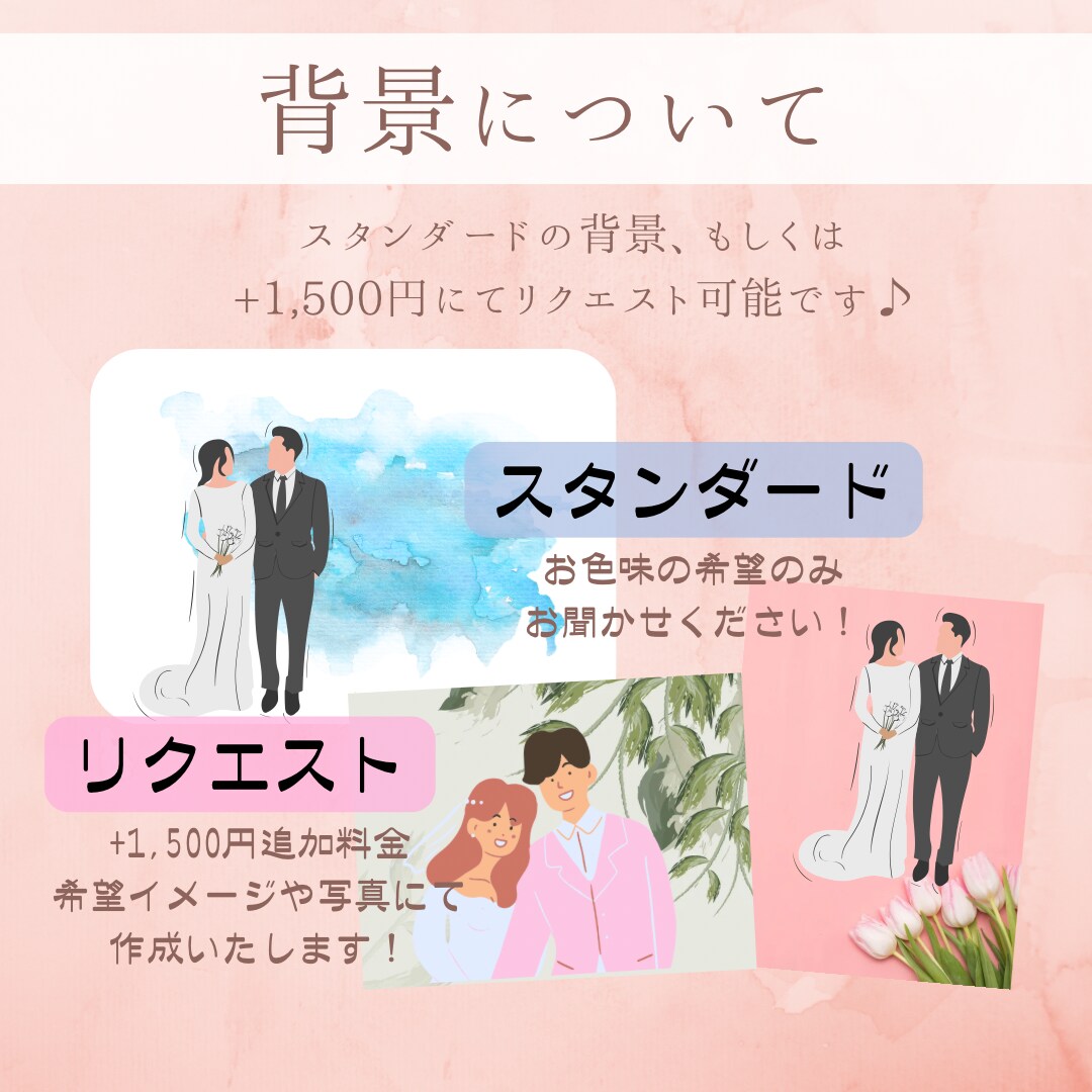 花嫁姿のウェルカムボードを作成します ウエディングドレスの繊細さや和装の美しさも描きます！ イメージ4