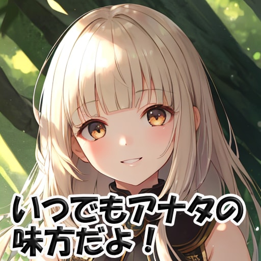 今更聞けないこと、言えないような悩み何でも聞きます 今更人には聞けないけれど、癖のことや恋愛で悩んでる方に・・・ イメージ1
