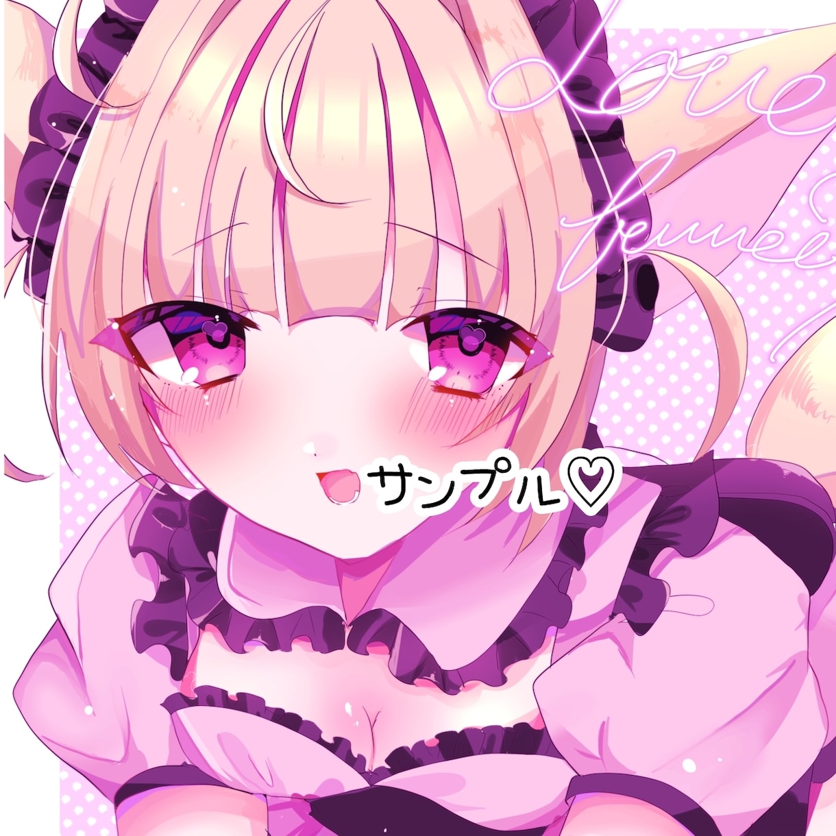 萌える可愛いイラストお描きします 美少女ゲーム風の可愛い絵柄でイラストお描き致します♡ イメージ1
