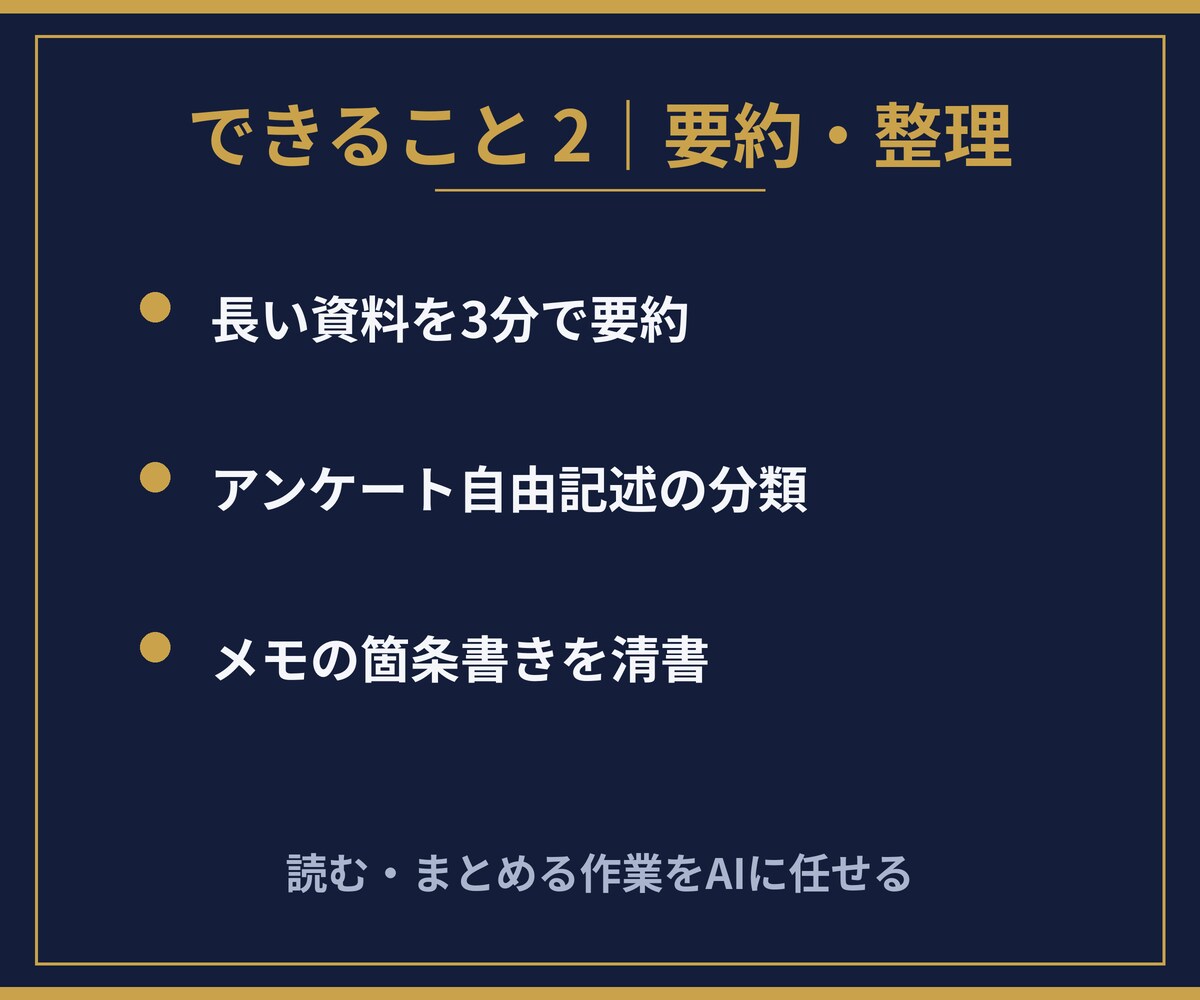 ChatGPTで文書作成を時短する方法教えますます 教員経験×AI活用のプロがあなた専用プロンプトを作ります イメージ4