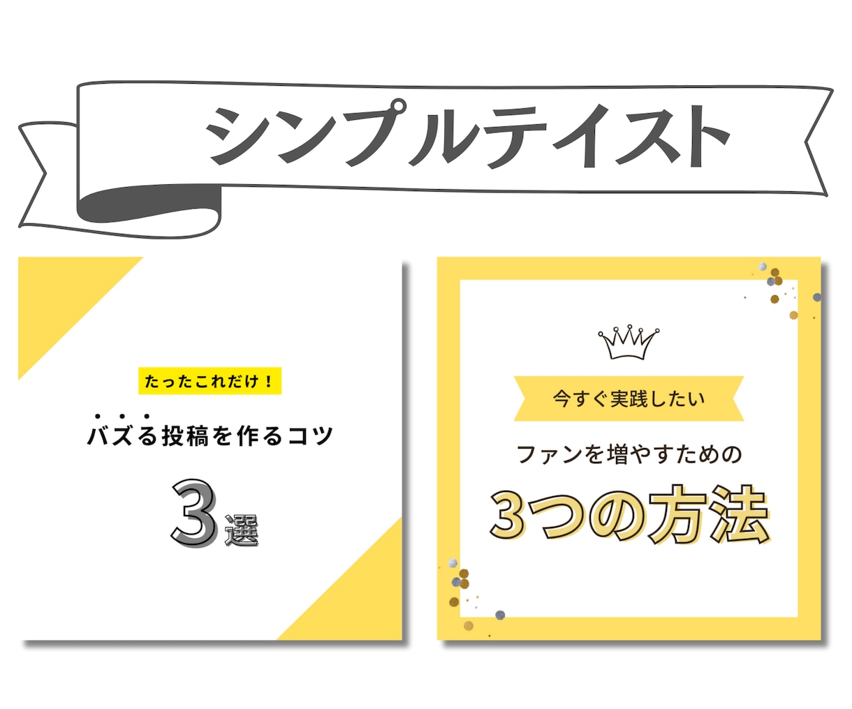 2万円でインスタグラムの運用代行をします インスタの使い方が分からなくてもご安心下さい！！ イメージ2