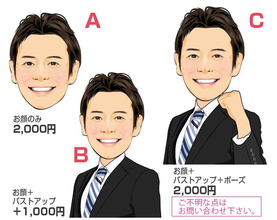 ちゃんと似ている✨️自然な似顔絵をお描きします ✅名刺やアイコン、ホームページなど使い勝手の良い似顔絵です。 イメージ6
