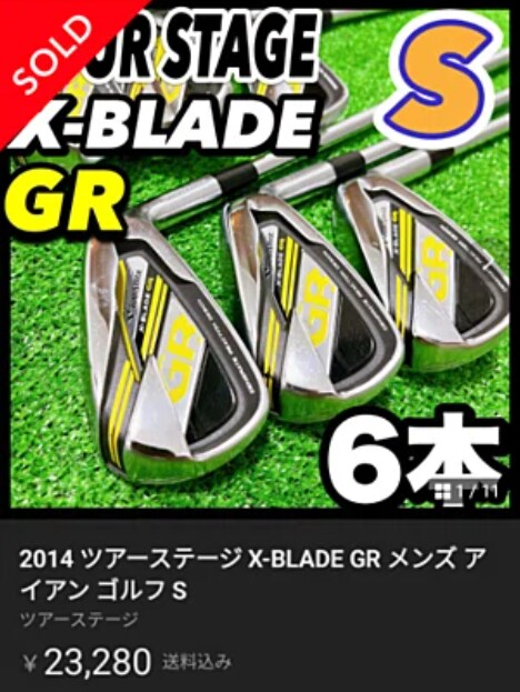 初公開★中古ゴルフせどりはじめから丁寧に教えます 一部のコンサルグループでしか教えられていないノウハウ イメージ3
