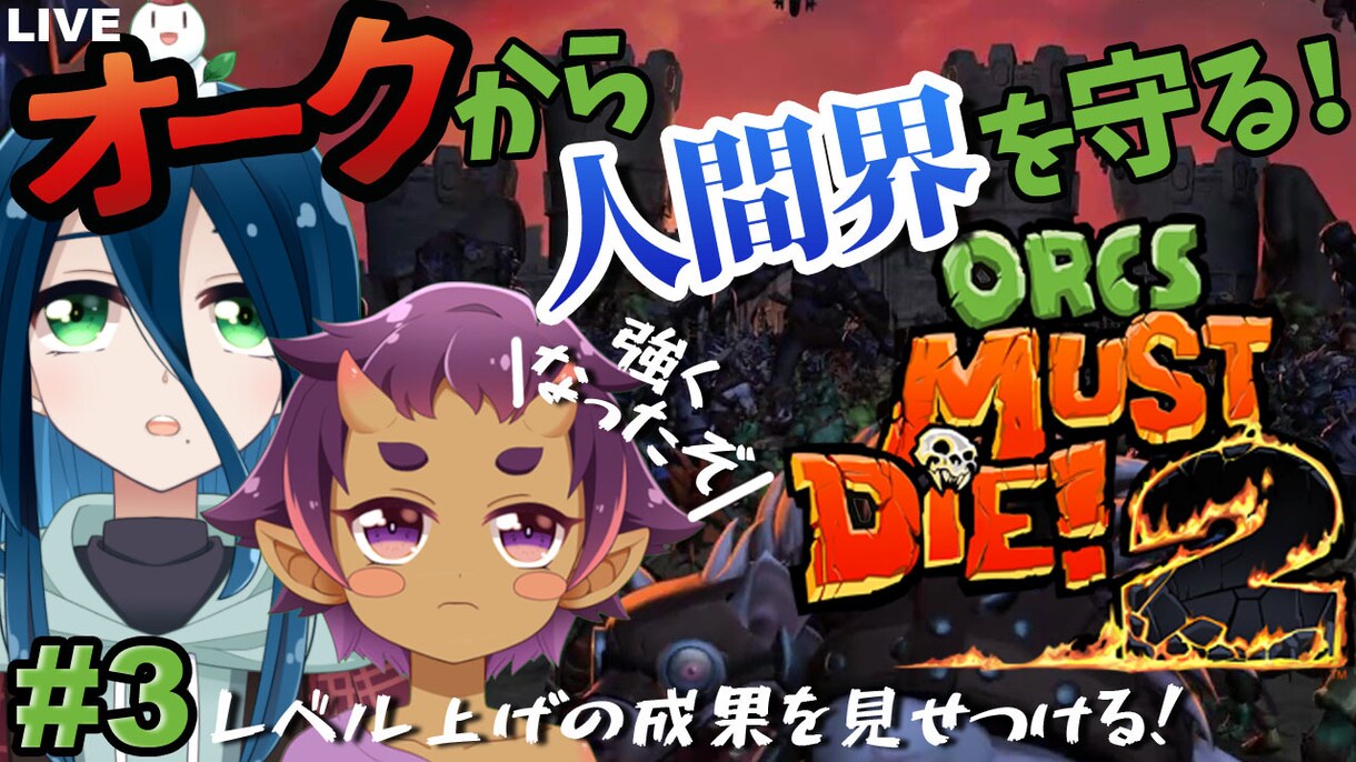 Vtuber向け！目立つ動画のサムネイルを作ります せっかくの面白い動画、サムネイルで損してませんか？ イメージ4