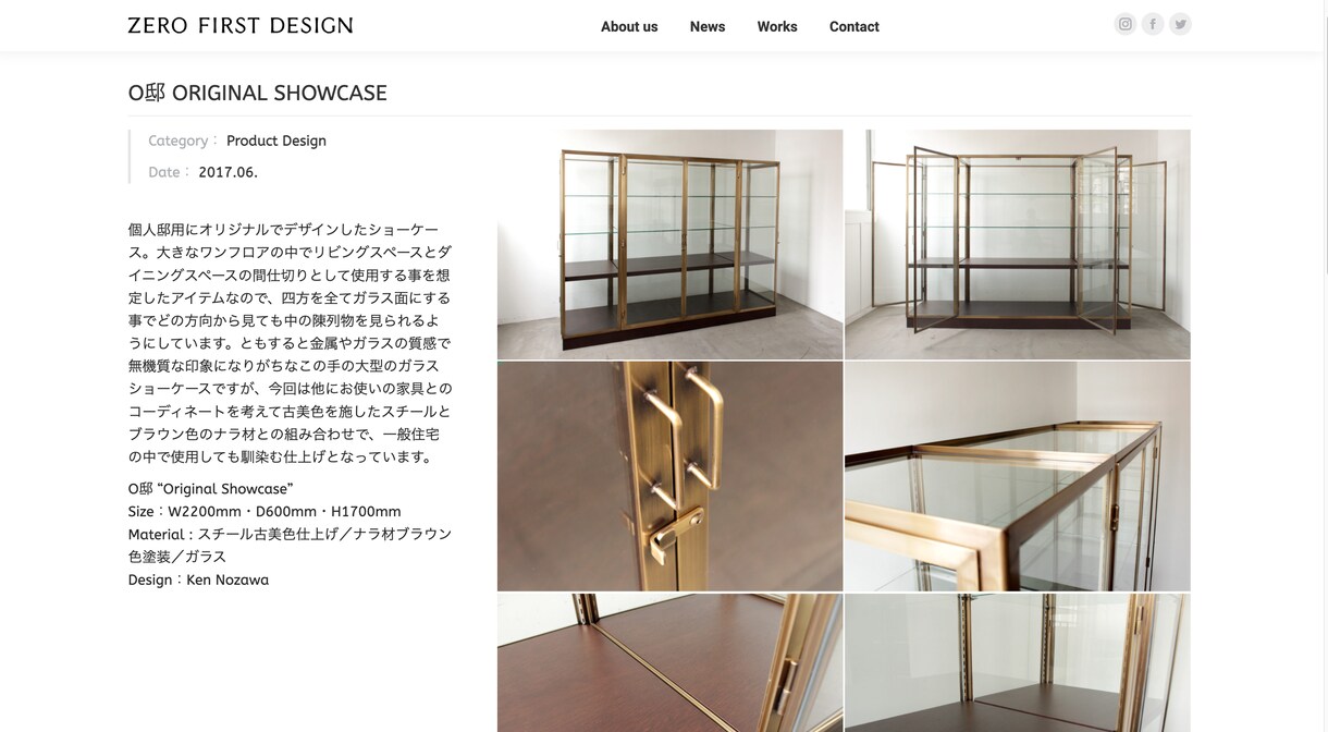 ご要望の家具インテリアを実現（製品化）します 40年以上デザインを手掛けるプロのデザイン事務所だから安心 イメージ8