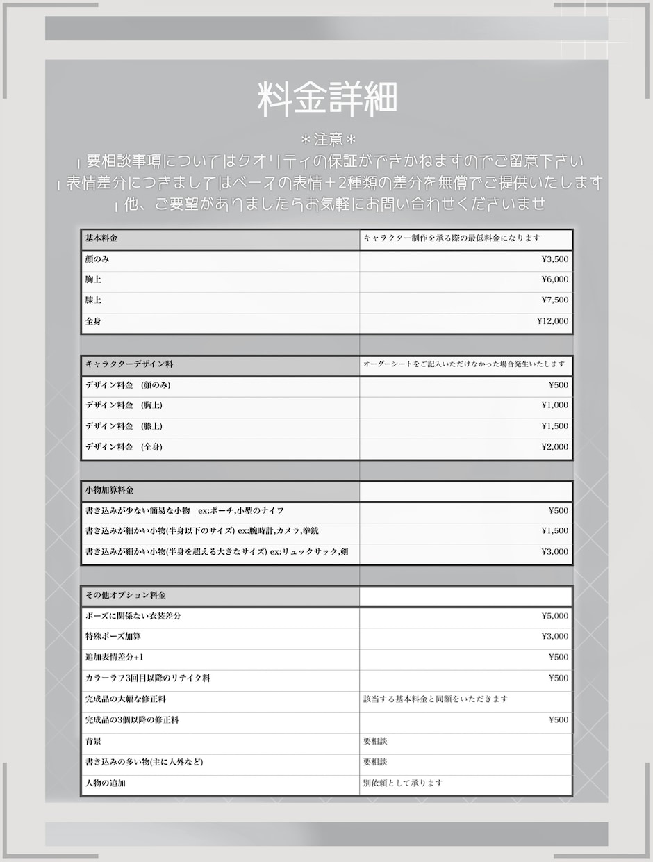 かっこいい/可愛い男の子の立ち絵を承ります 厚塗りをメインに立ち絵やアイコンなどを作成いたします イメージ2