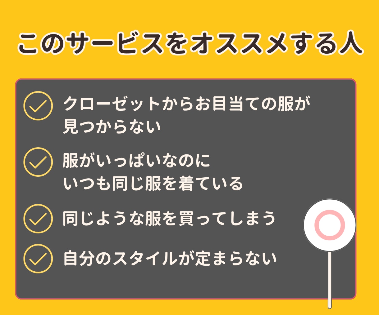 クローゼットのお片付けお手伝いします 物が沢山なのに着る服がない⁈クローゼットはあなたを映す鏡です イメージ2