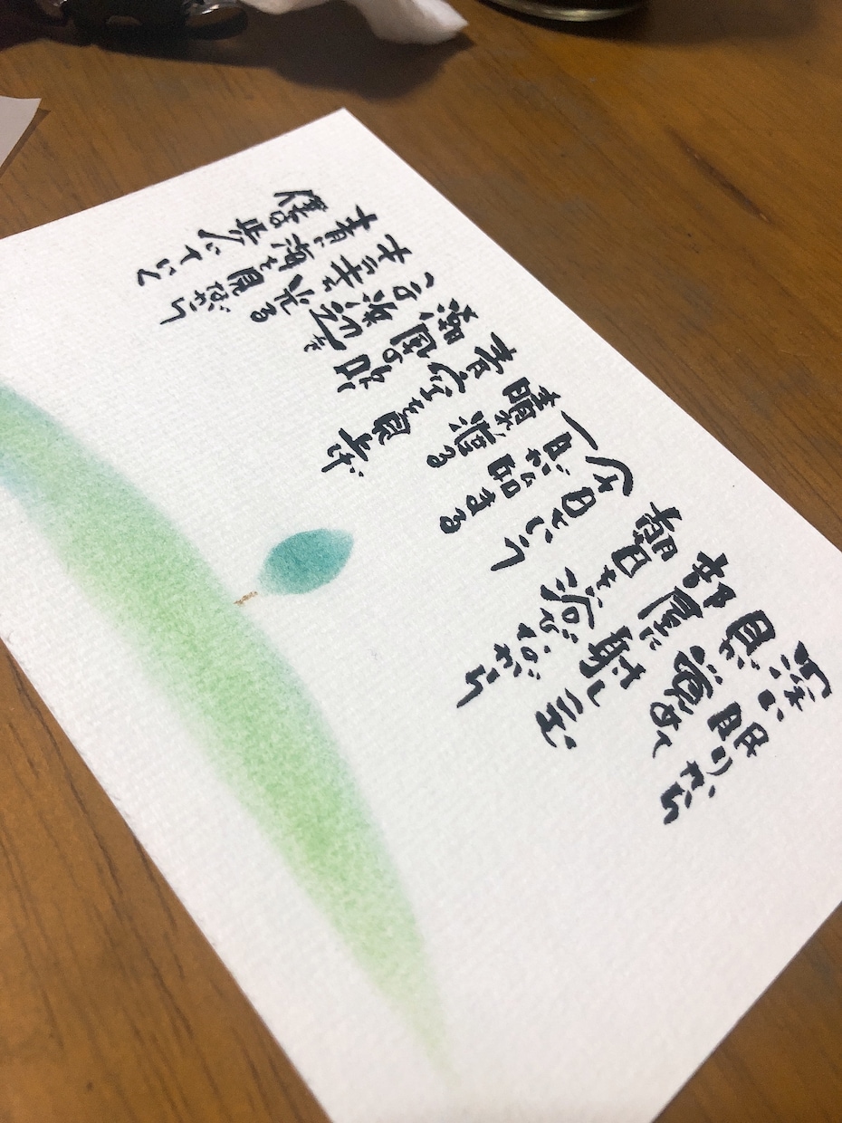 お名前いろは詩★+ﾟ承ります あなたのお名前を筆文字でお描きします★*ﾟ イメージ2