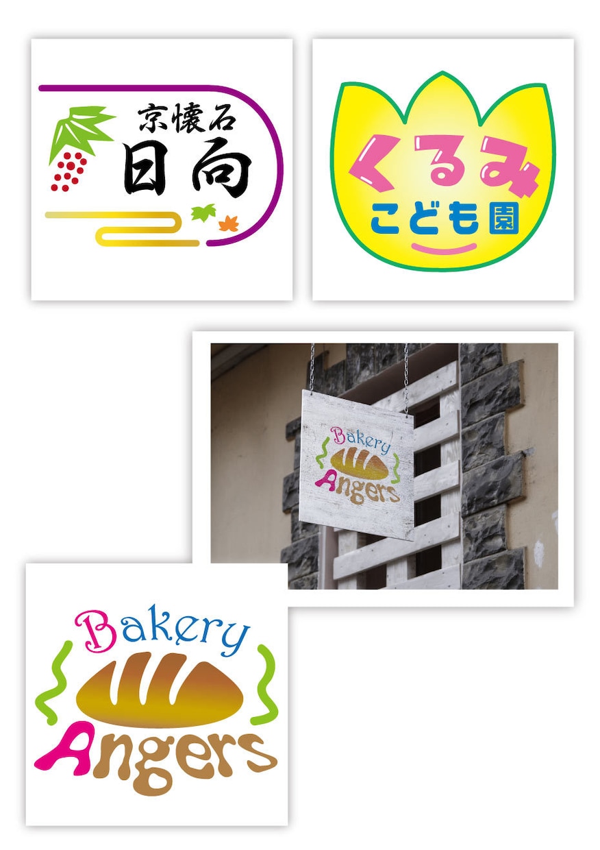AI込み、分かりやすいレトロなロゴを製作致します 格安で（AI込み）レトロチックなロゴデータを製作致します。 イメージ9