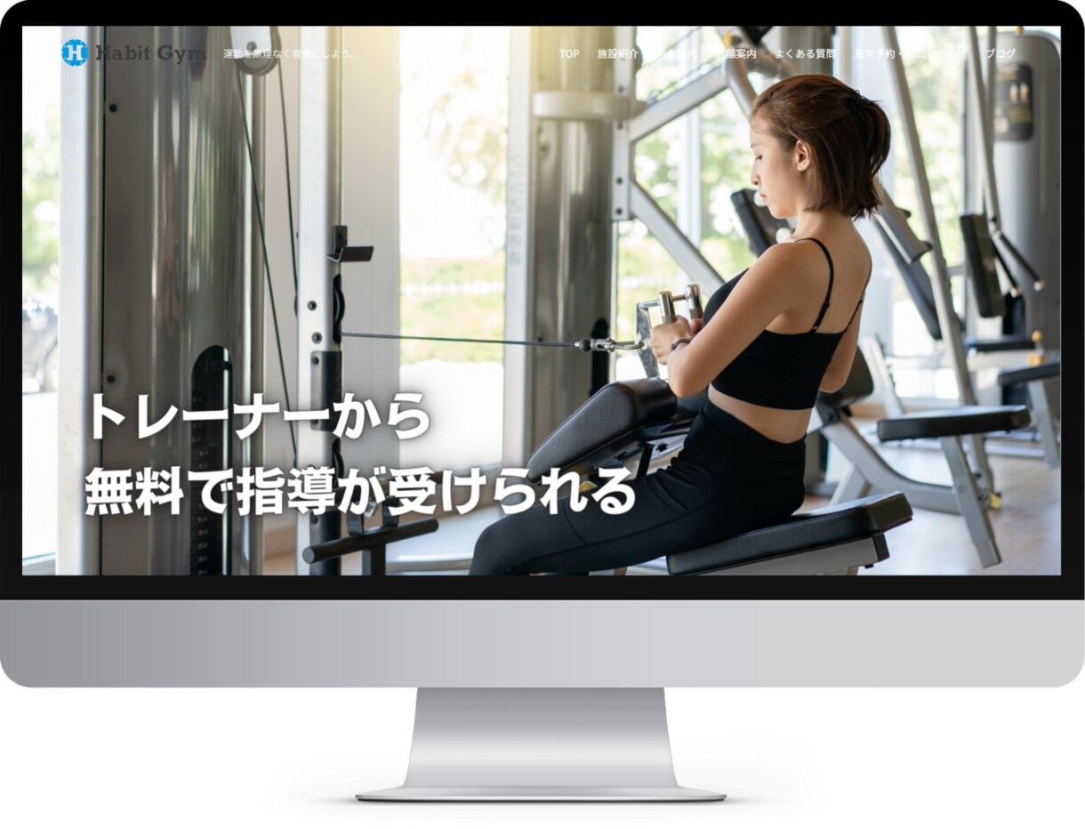 オプション料金なし！コミコミで本格HP制作します Google アナリティクス/サーチコンソール無料設定！ イメージ8