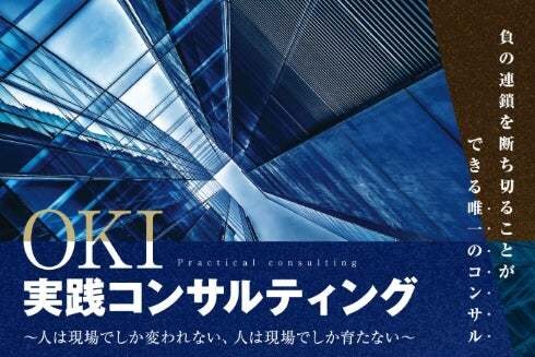 売上げ、利益を事業目的にすると会社はつぶれます 事業目的をお客様満足にするだけで、必ず収益は改善します。 イメージ1