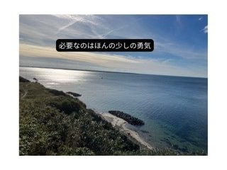 トライアル版　初心者英会話レッスンをします 自信がなくても大丈夫。暖かい雰囲気を大事にします。 イメージ5