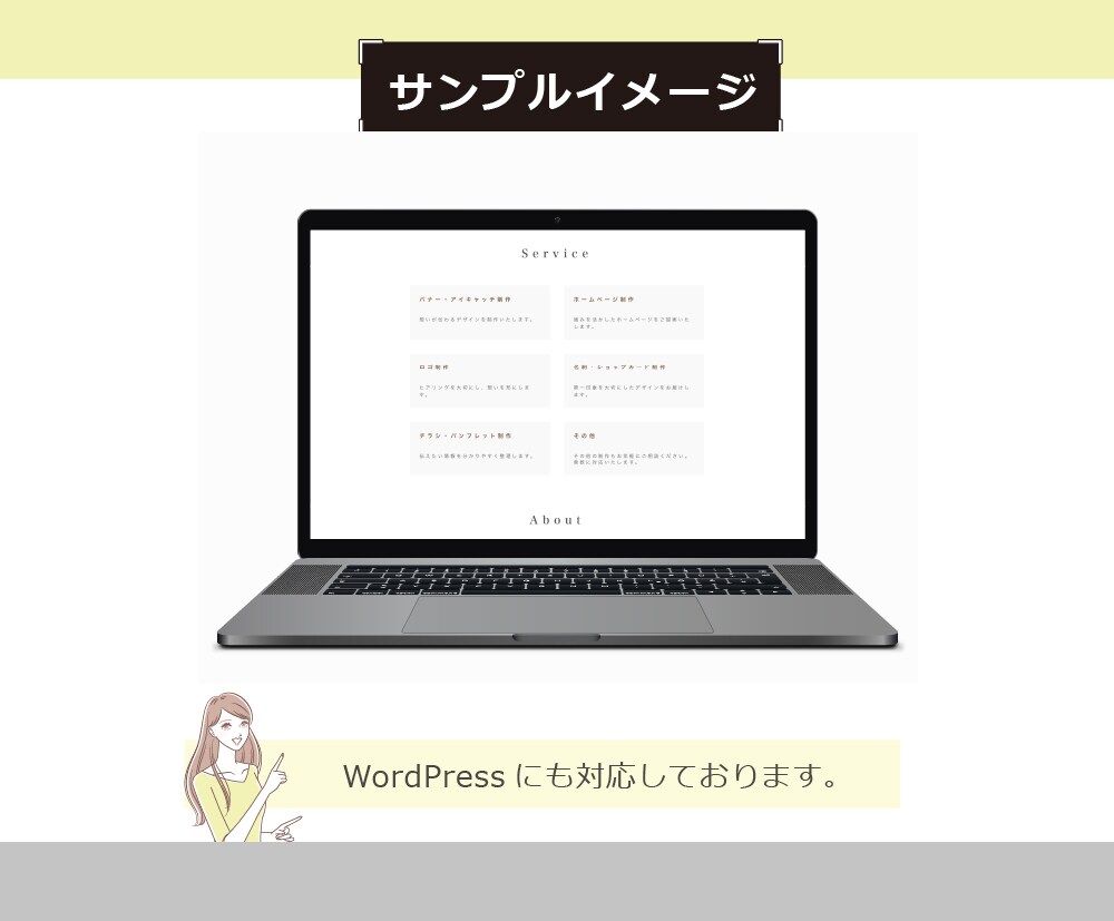 先着3名★最低価格　店舗HP制作いたします 修正3回無料！STUDIO・WordPress対応 イメージ5