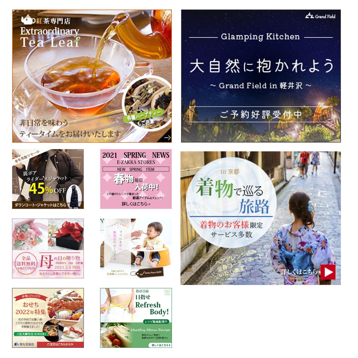 WEB画像各種、作成いたします バナー、ヘッダー、サムネイルなど、お試し価格で作成いたします イメージ2