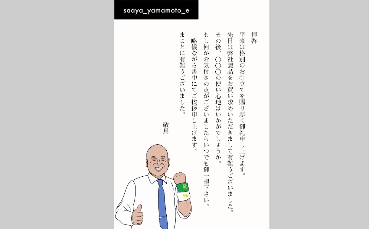 モニター価格◎似顔絵アイコンを承ります 名刺や葉書などに◎SNSアイコンにも◎ イメージ3