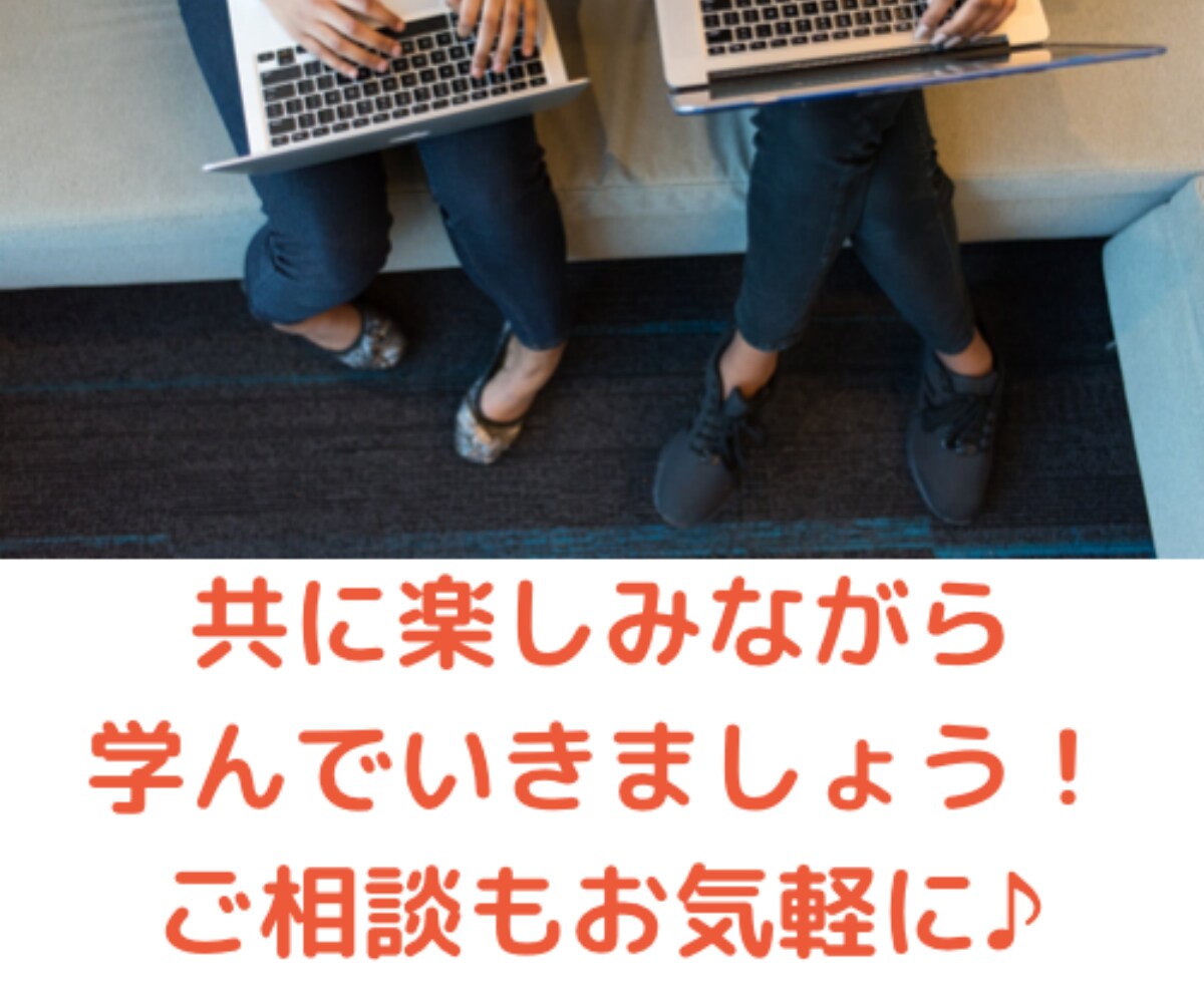 Googleスプレッドシートコンサルティングします ビデオチャットで相手の顔を見ながら色々聞きたい！という方へ… イメージ10