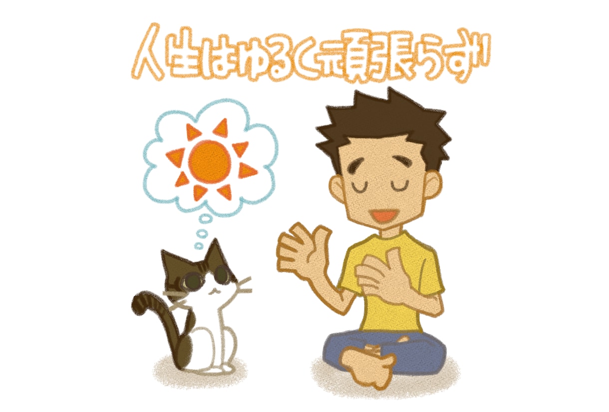 ハイヤーさんに貴方の今の悩みの突破口をお聞きします 進路選択、人間関係などモヤモヤして悩みを相談したいときに イメージ1